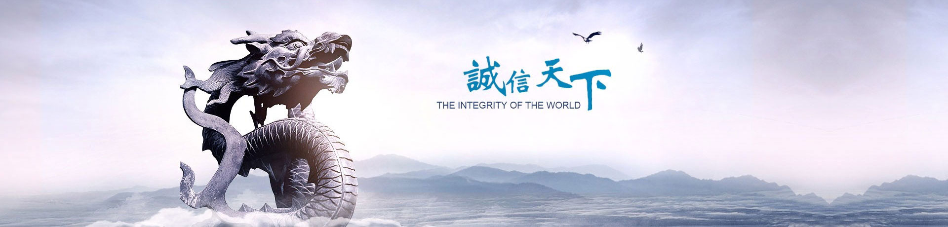 樹立品牌形象,規范行業標準,引領行業發展 - 關于我們 樹立品牌形象,規范行業標準,引領行業發展 - 關于我們